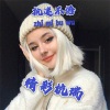 精彩杭瑞 - BLACKPING
