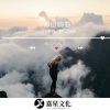 神以日沙、马日罗伟 - 巴塞熬巴塞熬 (DJ版)