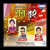 Sneha - Aaj Amar Janmodin