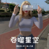 安小能、凡离、潮音哥 - Morello Malt