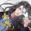 螭羽毛 - 惟愿 (橙光作品《帝姬战纪》定制曲)