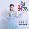 宋弘莉 - 最美是老家