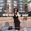 姚哥《Are you mad》[MP3/LRC]