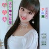 于小磊 - 这个秘密就是我想你