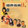 蒋大为 - 敢问路在何方
