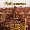 Shabazz the Disciple - Gethsemane