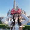 DJ吉先森 - Old Town Roll