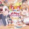 どうぶつビスケッツ、PPP - ようこそジャパリパークへ (欢迎来到加帕利动物园)