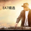 DJ筱筱、DJ毅曦 - EA7精选DJ