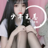 圈妹、小可 - 每个人走路的姿势都不同
