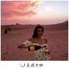 光头佬 - You