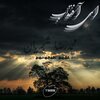 M.R. Shajarian、Seventh Soul - Ey Afetab (Original Mix)