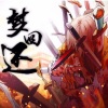 长泽陵川、RincolF - 梦回还