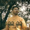 Girija Marathe、Kabir、Vishwajeet Borwankar - Jhini Jhini