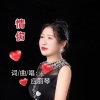 应丽琴 - 情伤