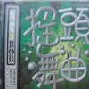 芭比 - Shy Love