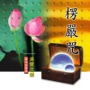 清云法师 - 楞严咒－佛教闽南语课诵 (一)