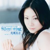 美郷あき、Aki Hata、Masanori Takumi《Silent Wing》[MP3/LRC]