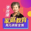 港城之夏 - 李玫瑾犯罪心理学~片花 1