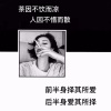林晚晚 - 你是微笑里的甜