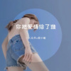 安小能、一人众天 - 老资就要轰烂你的耳朵
