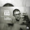 Obnoxious Kas、Bouklas - Pio ein'to Lathos (Original Mix)