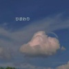 予笙 - 茫