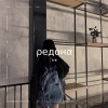 灰猫 - 自愈ρедонα (DJ版)