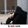 羽小姐、圈妹、小可、韦康 - Faded爱兄弟爱黄金