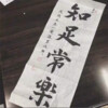 沈晴 - 越南凌波微步
