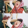 双小吱 - 干饭人