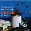 Anna Hatzidaki、Omilos Stamati Hatzidaki、Emilia Hatzidaki - Thalassaki Mou
