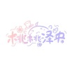 泽niii_OxO - 사이렌 (Siren)