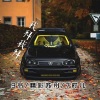 9爷、BGHY苏刚、7柠儿 - 我拜我拜