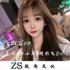 彭文、刀小刀sama、精彩飞Sir - EA7全网最火经典女嗓撩人