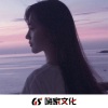闪耀羽鑫、精彩3哥 - 枪枪入我心 (DJ版)