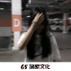 芯兰、魏博轩 - 笑脸迎人脉 (DJ版)