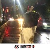 果基拉诺、瑞叔、小沈总 - 回顾经典小电音 (DJ版)