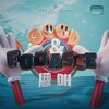 LEO PICON、DH - Good & Fodasse (Explicit)