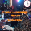 杨小恩、风 - Без тебя я не я