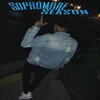 Sbeezy - Straight thru (Explicit)