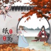 鹿乃、墨韵随步摇 - 纸鸢