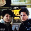 SampleSample、Divine - Стиль (Explicit)