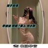 7美人、珊姐、李迪迪、刘小新 - 不舍 (DJ版)