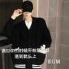 EGM - 上帝是个女孩 (DJ版)