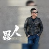 刘刚（旭日阳刚） - 思人