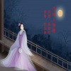 陈旭光 - 月明人倚楼 (伴奏)