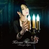 原田ひとみ - Schwarzer Bogen