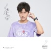 杨博然 - 人间七月的散文诗