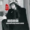 黑暗萝莉 - 兑换承诺伤透心 (DJ版)